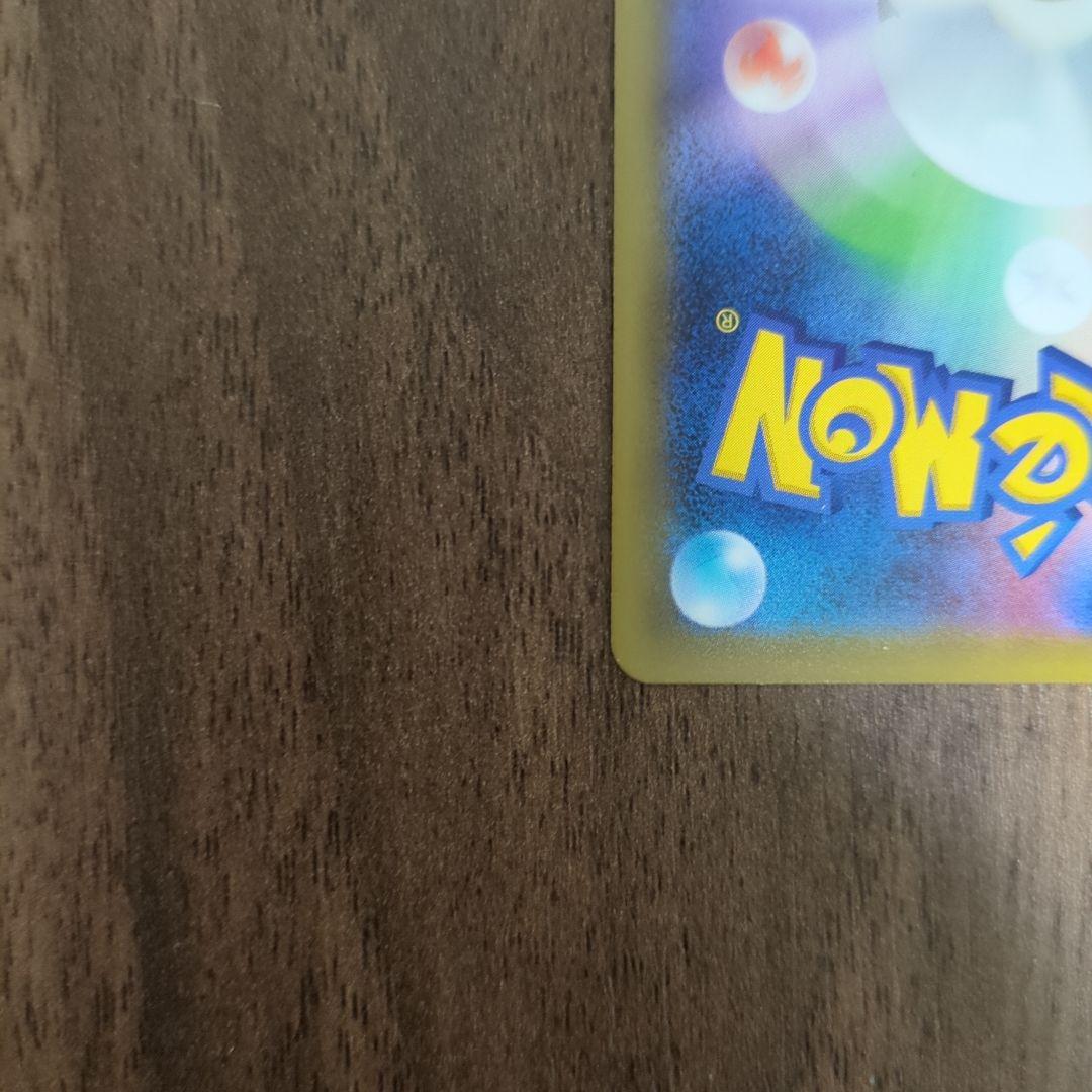 コイキング＆ホエルオーGX HR SM9 タッグボルト