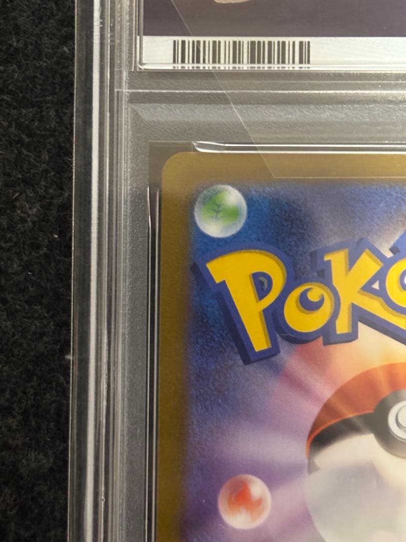 坂*太様 【PSA10】ブースターYU NAGABA ポケモンカード PROMO