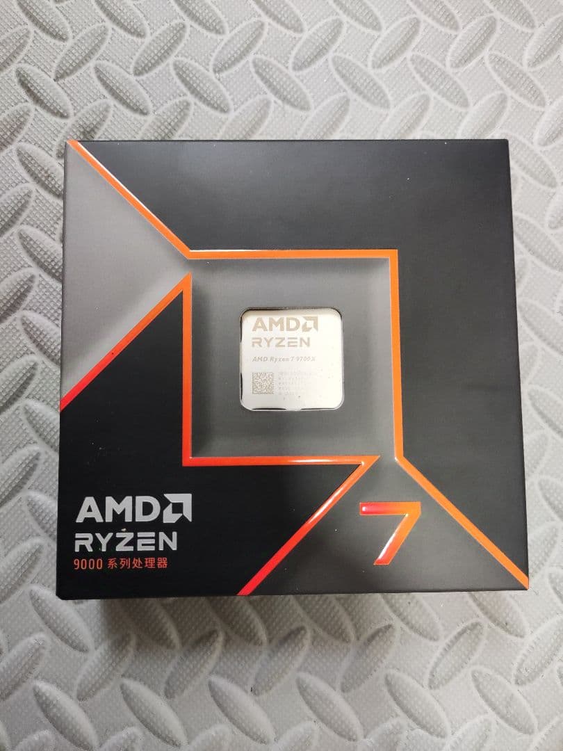 新品未開封 AMD Ryzen 7 9700X CPU