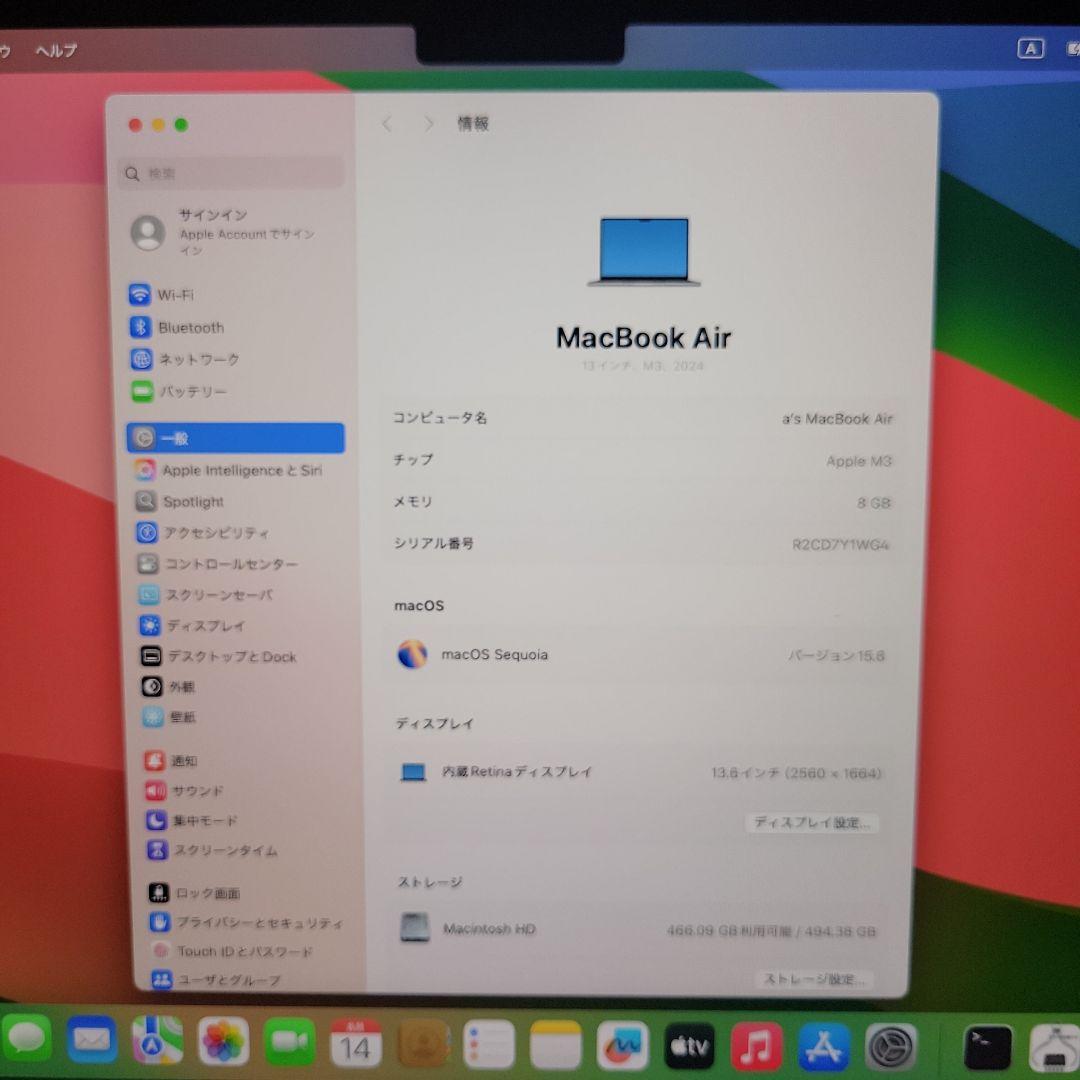 MacBook Air (13インチM3)　SSD512/2024年製動作品
