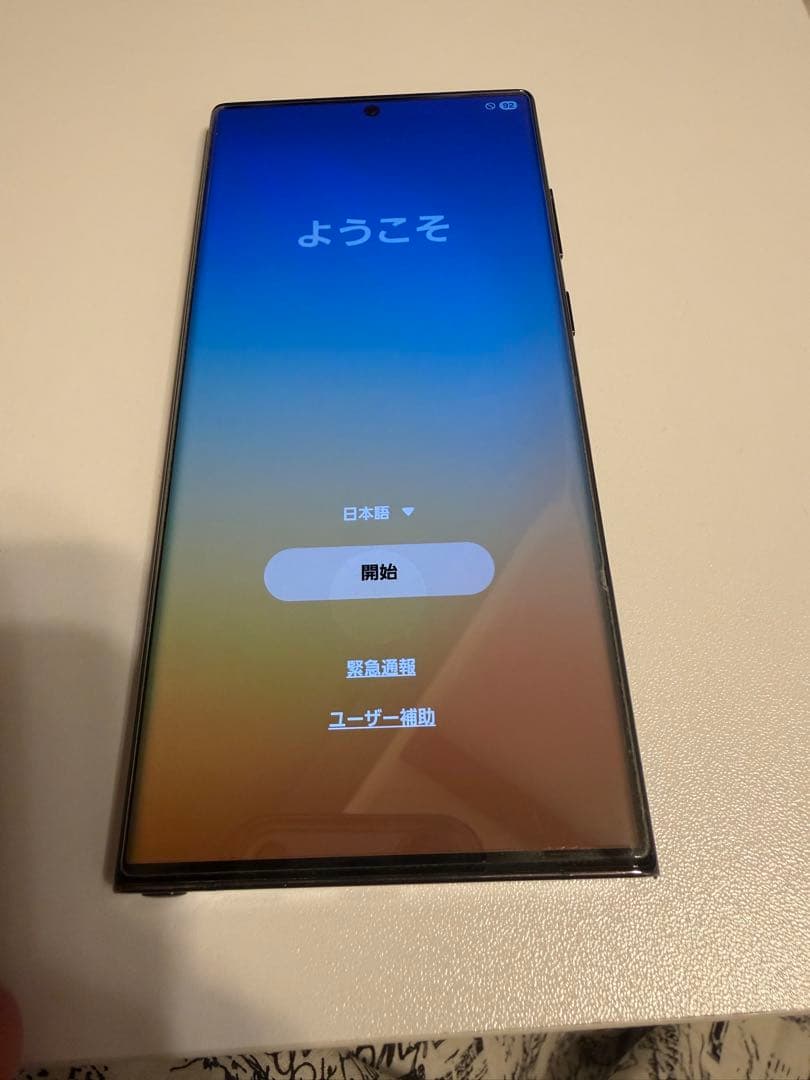 Galaxy S22 Ultra ブラック　au
