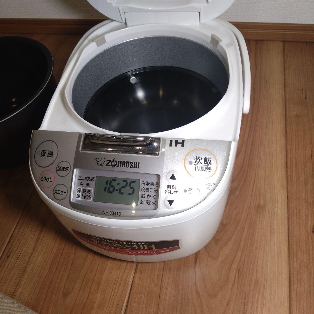 象印 IH炊飯器 NP-XB10 ホワイト5.5合