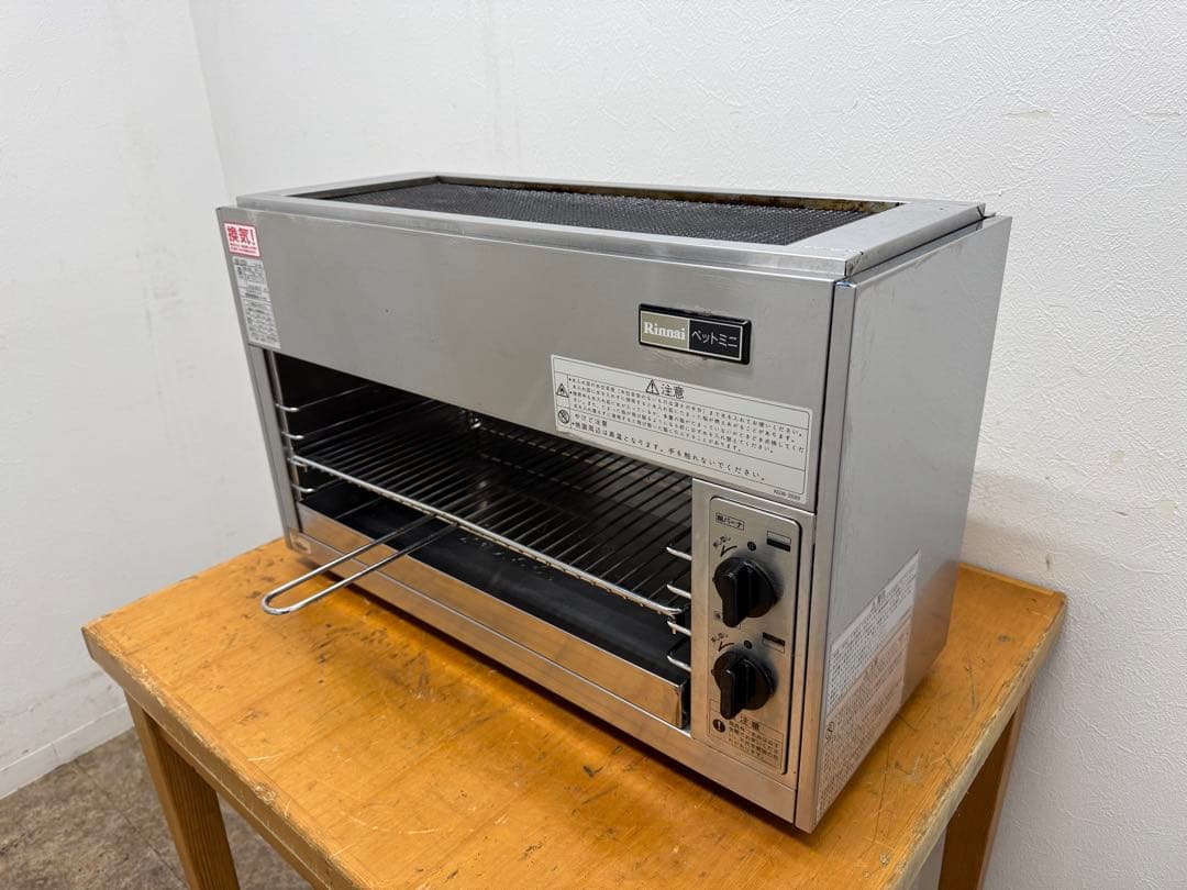 リンナイ　業務用　ガス赤外線グリラー　ペットミニ　厨房　飲食店　RGP-62SV