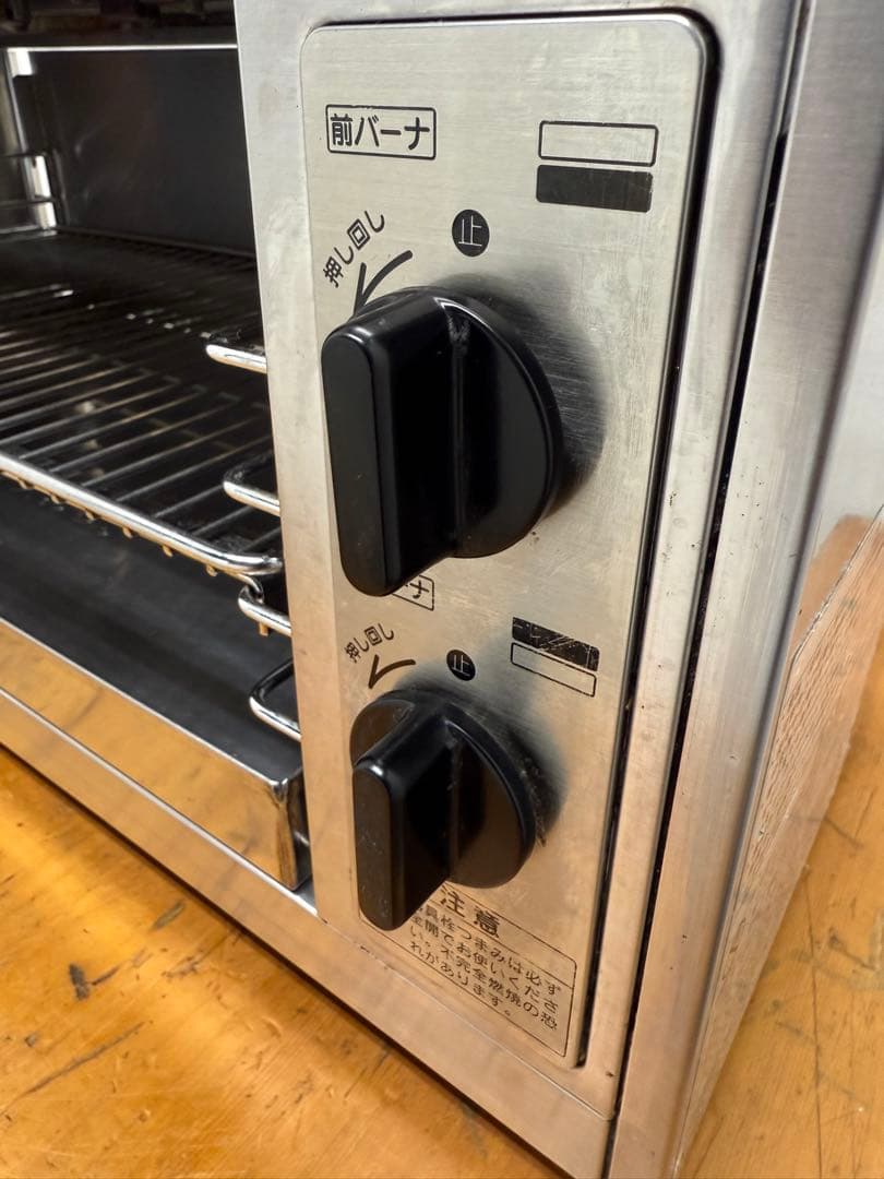 リンナイ　業務用　ガス赤外線グリラー　ペットミニ　厨房　飲食店　RGP-62SV