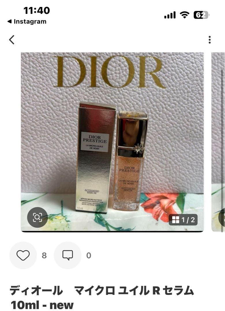 美容液 Dior Prestige La Micro-Huile de Rose