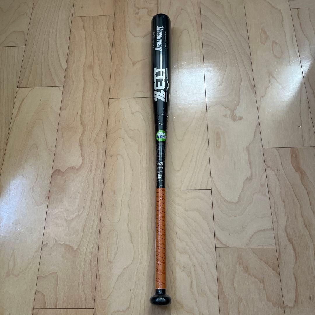 新基準 硬式用バット ビッグバンショット GB 83cm 900g以上