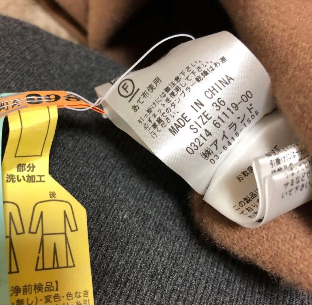 グレースコンチネンタル　ダッフルリバーコート　ダイアグラム