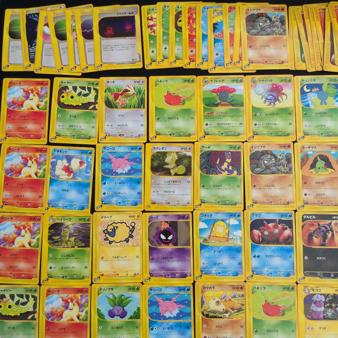 ポケモンカード e まとめ売り