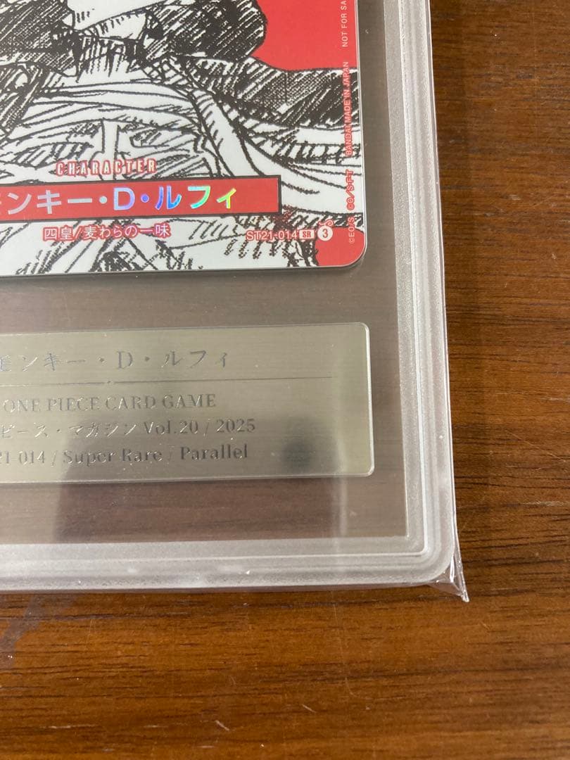 ワンピースマガジン ルフィ gemix10 black