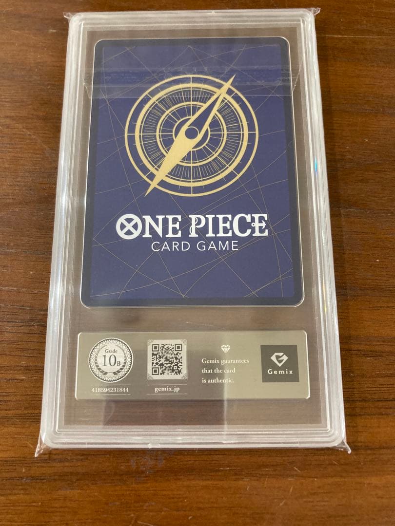 ワンピースマガジン ルフィ gemix10 black