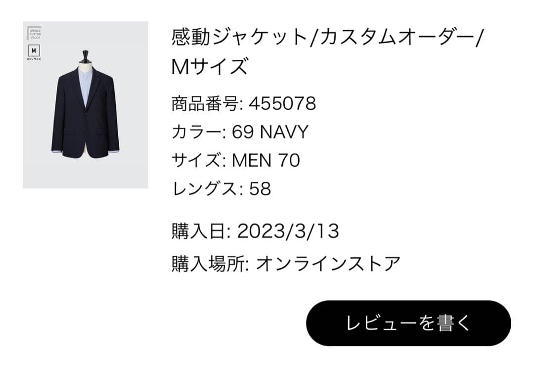 【ナッツ☆ページ】感動ジャケット　ネイビー＆ブラック2着　セットアップ