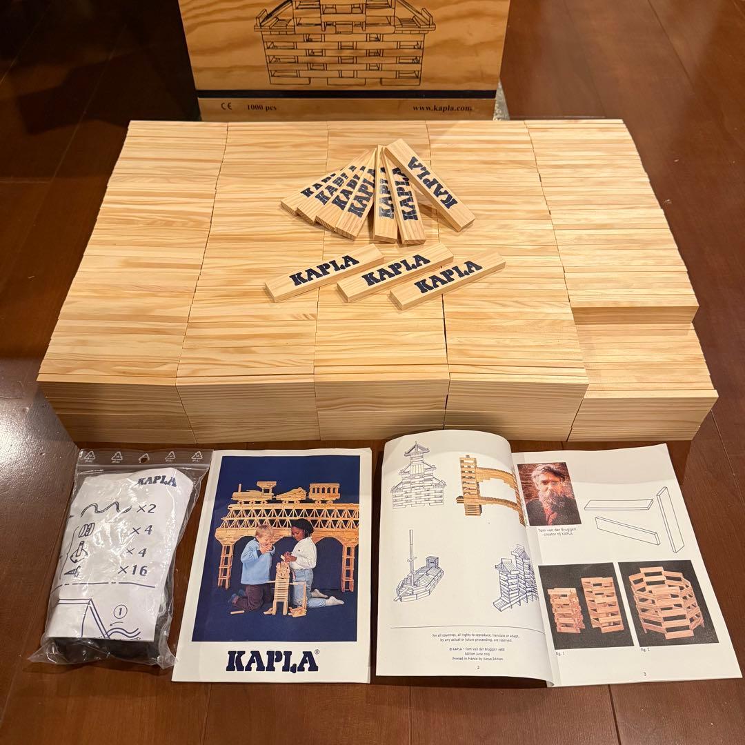 【美品】KAPLA 1000 積み木セット 収納ボックス　未使用キャスター付き
