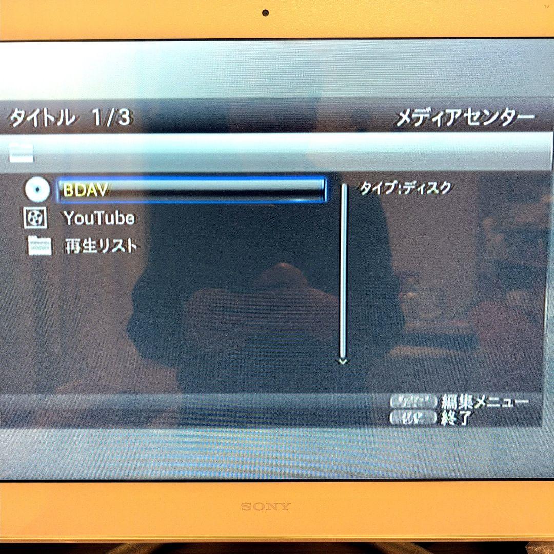 AVOX ブルーレイプレーヤー HBD-0190K