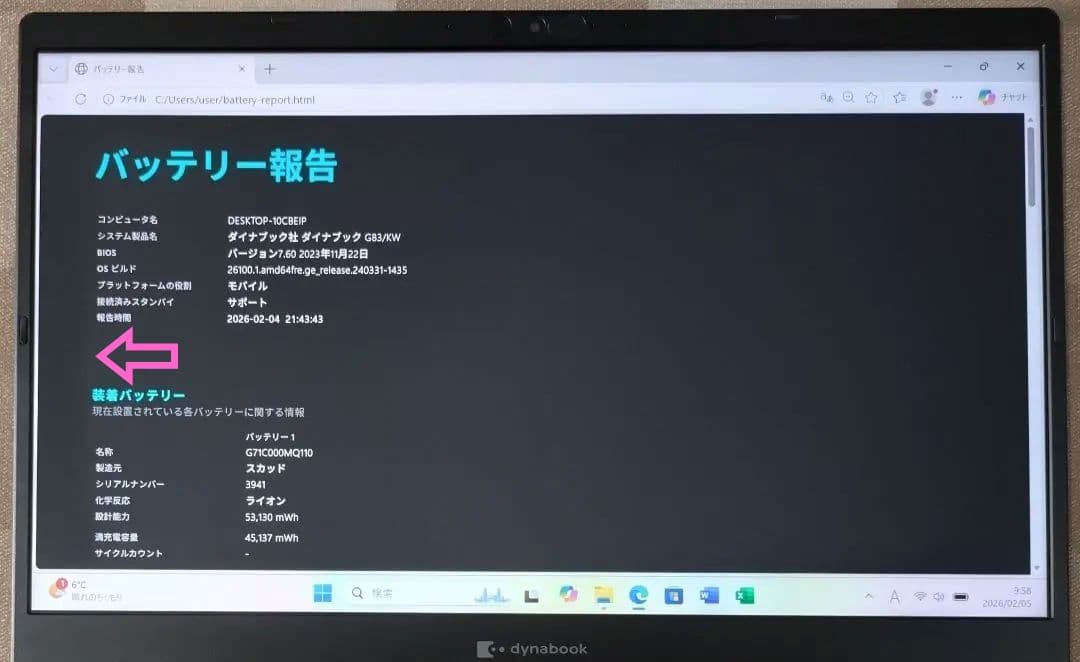 G83KW/12世代i5/SSD 256GB/16GB/FHD/13.3②