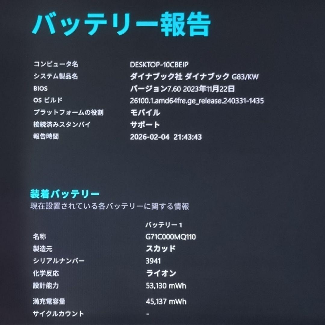 G83KW/12世代i5/SSD 256GB/16GB/FHD/13.3②