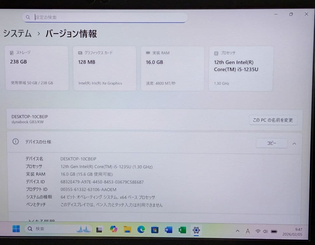 G83KW/12世代i5/SSD 256GB/16GB/FHD/13.3②