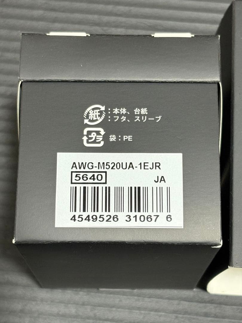 G-SHOCK ユナイテッドアローズコラボ デジタル腕時計 ブラック＆オレンジ