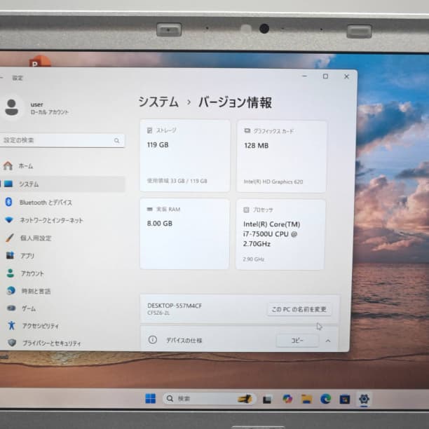 超軽量 バッテリ◎ レッツノート i7-7 SSD128GB 8GB オフィス
