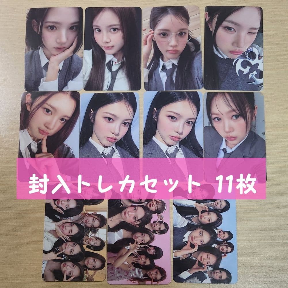 Hearts2heart FOCUS 封入トレカセット ジウ イアン 他