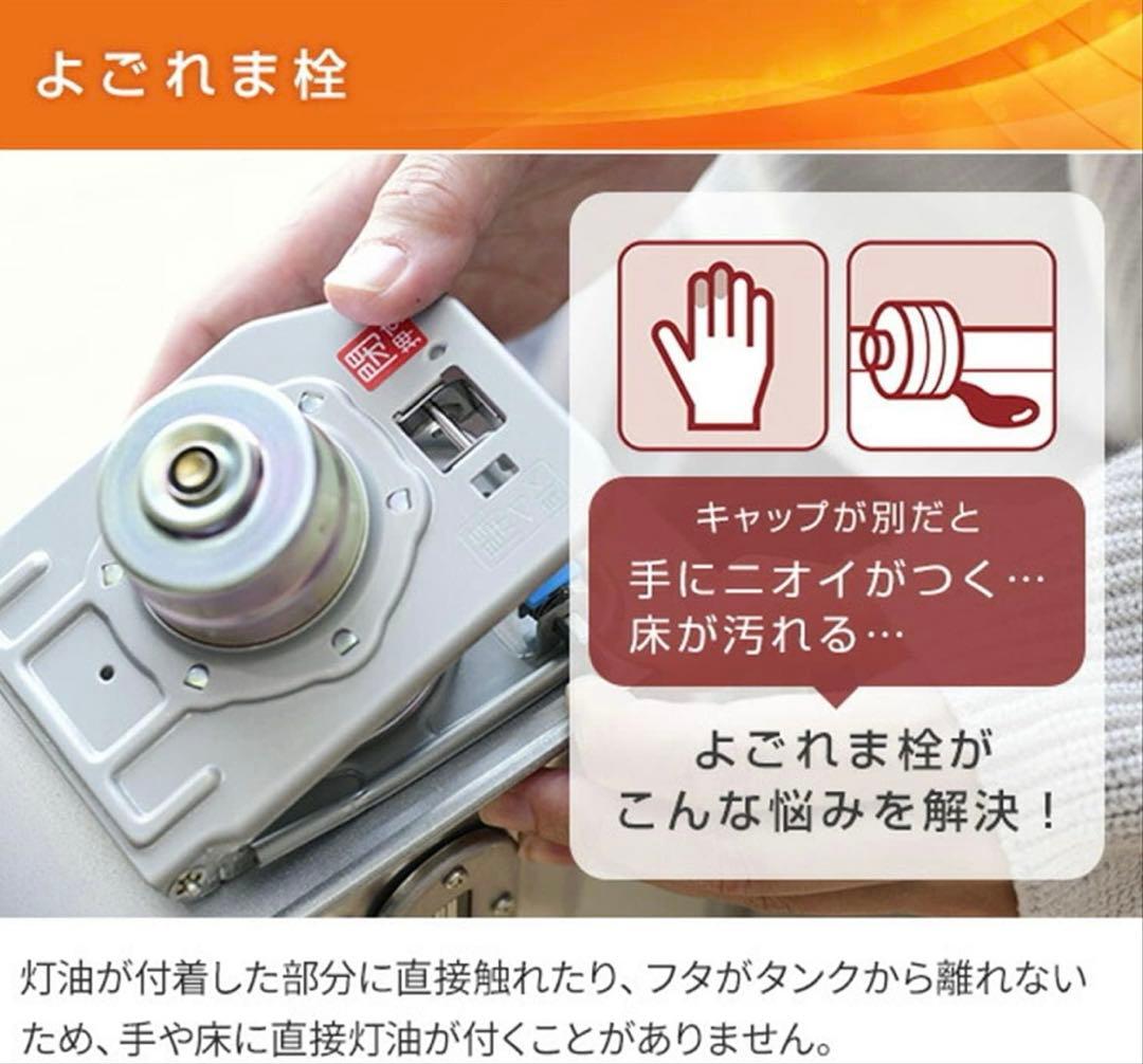 【未使用】コロナ　SX-2413Y-S ストーブ