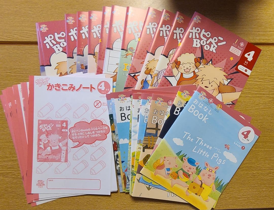 ポピーKids English レベル1、2、3全巻セット＋ポピペン2本