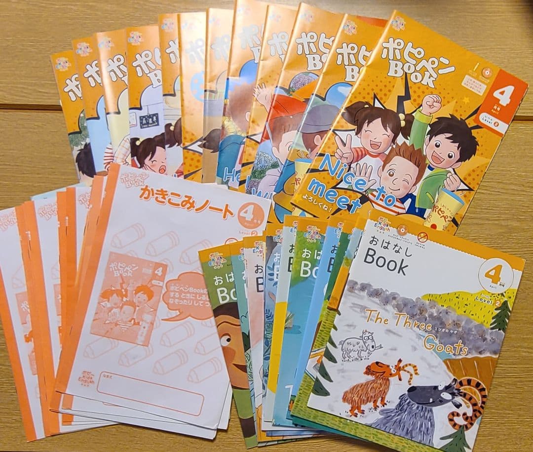 ポピーKids English レベル1、2、3全巻セット＋ポピペン2本