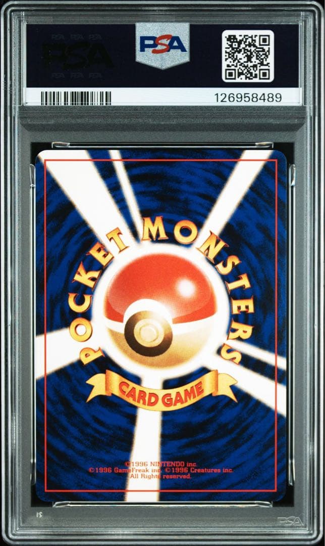 【PSA9】ポケモンカード　旧裏　neo　「金、銀、新世界へ… 」 まとめ売り