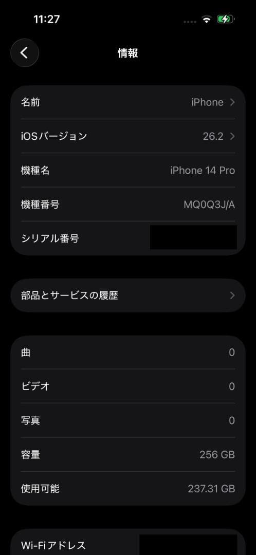 【日曜限定値下げ】Phone14 Pro 256GB SIMフリー