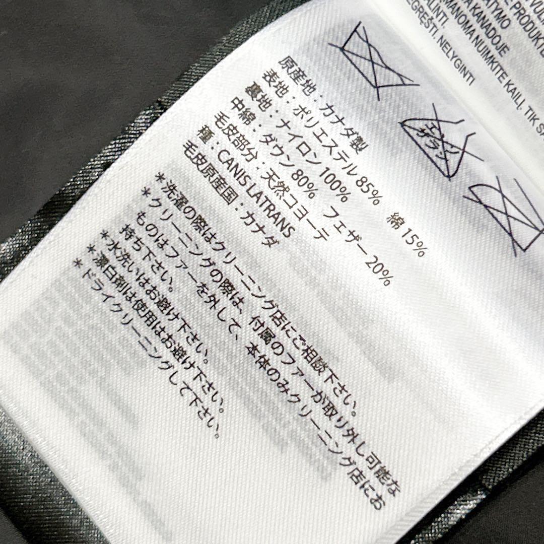 美品✨　カナダグース　ダウンジャケット　ファー　ベルビル　ライトグリーン