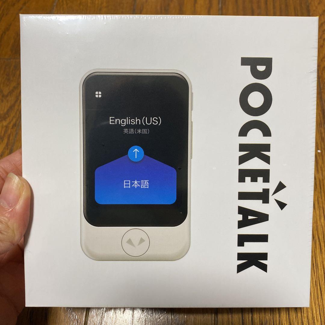 SOURCENEXT POCKETALK S グローバル通信(2年) ホワイト…