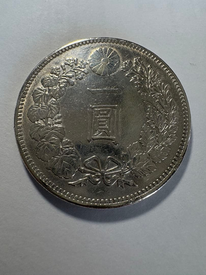 本物保証明治37年一圓銀貨　一円銀貨　円銀 極美品