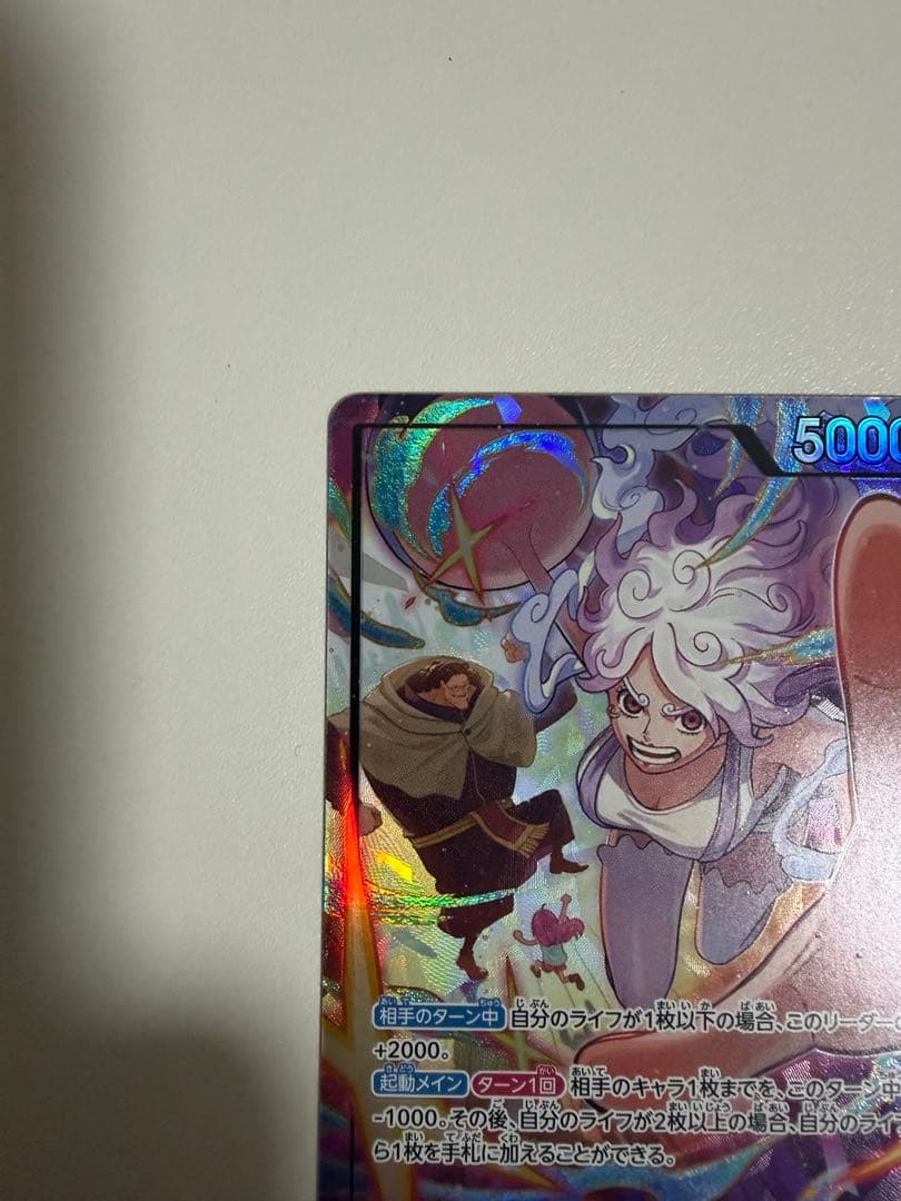 ワンピースカード EB-04 ジュエリー・ボニー リーダーパラレル 美品