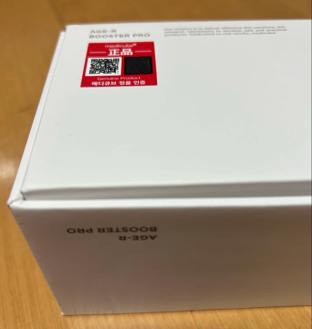 メディキューブ AGE-Rブースタープロ ブラック 美顔器