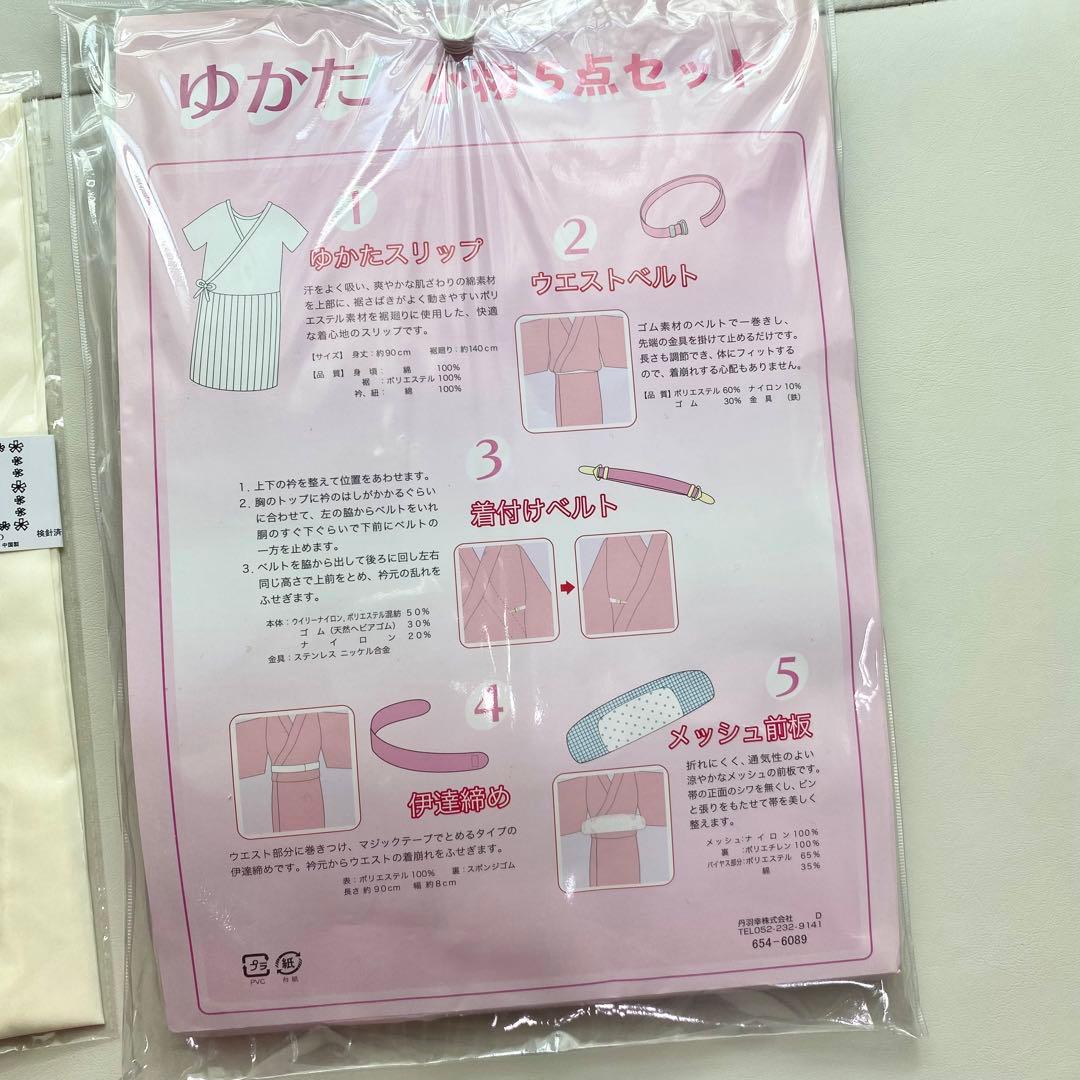 〈新品〉ネイビー花柄浴衣・帯・下駄セット　着付けセット付き