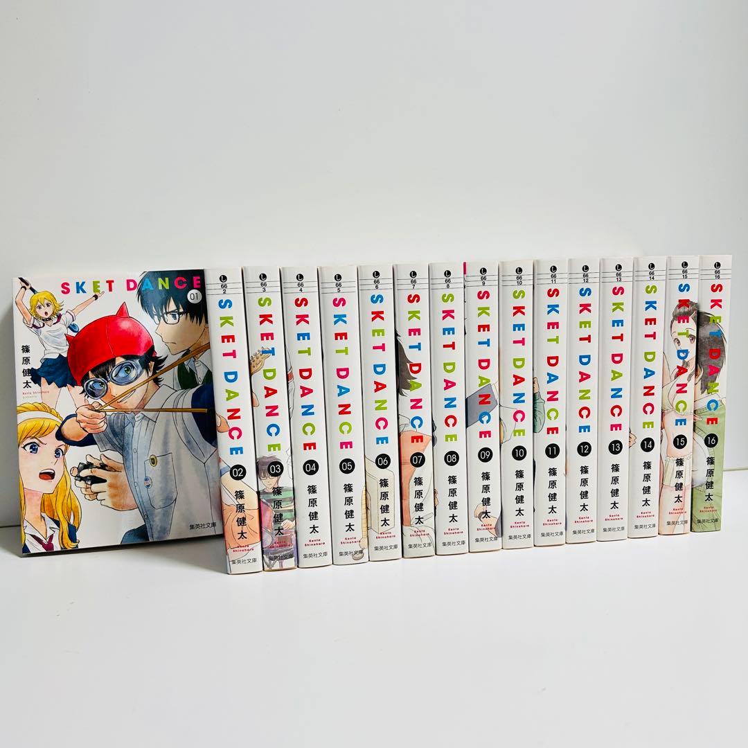 SKET DANCE スケットダンス 1〜16巻　収納ケース付き　全巻セット