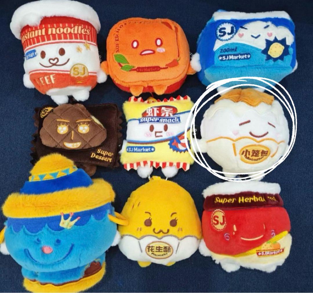 ドンヘ SJ Market限定ぬいぐるみキーホルダー小籠包