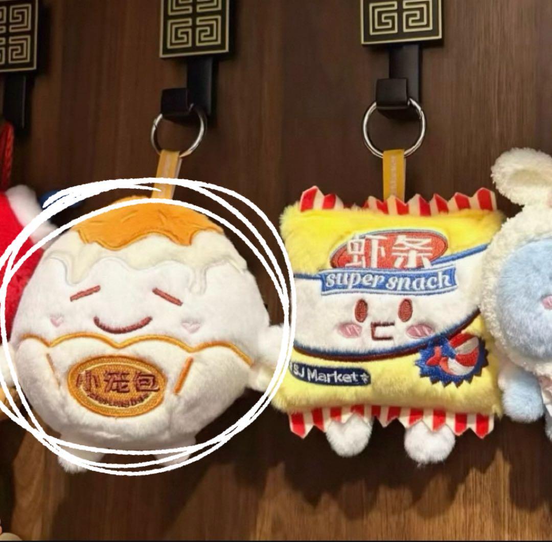 ドンヘ SJ Market限定ぬいぐるみキーホルダー小籠包