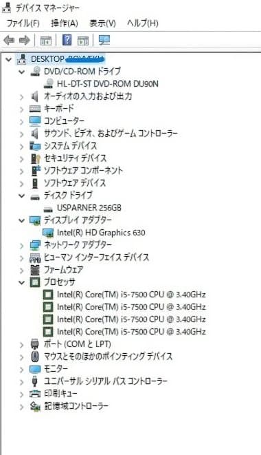 DELL OptiPlex 3050 超高速 新品SSD256GB i57500