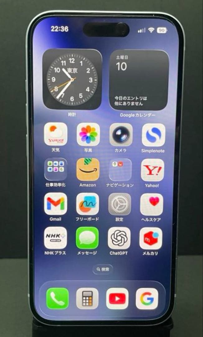 iPhone 15 Blue 256GB SIMフリー 美品 動作良好