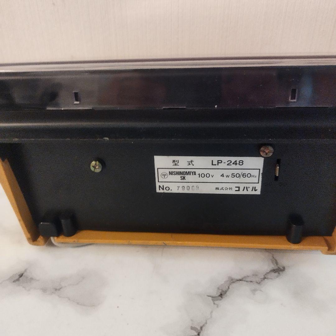 COPAL パタパタ時計 LP248 昭和レトロ ヤマブキ色 50/60Hz
