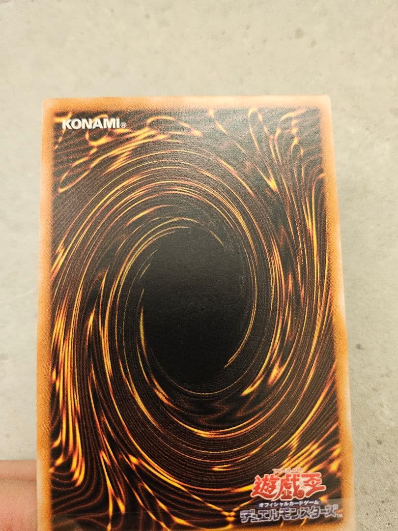 遊戯王　2期　ブラックマジシャン　レリーフ　LN-53 極美品