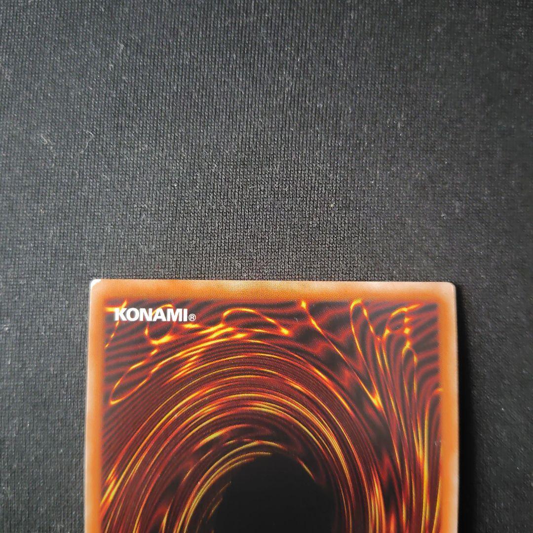 遊戯王 シューティングスタードラゴン プリズマティックシークレット 1枚