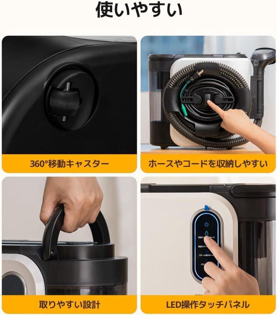 高温蒸気 YINOLIFE カーペットクリーナー 加熱式 15kPa超強吸引力