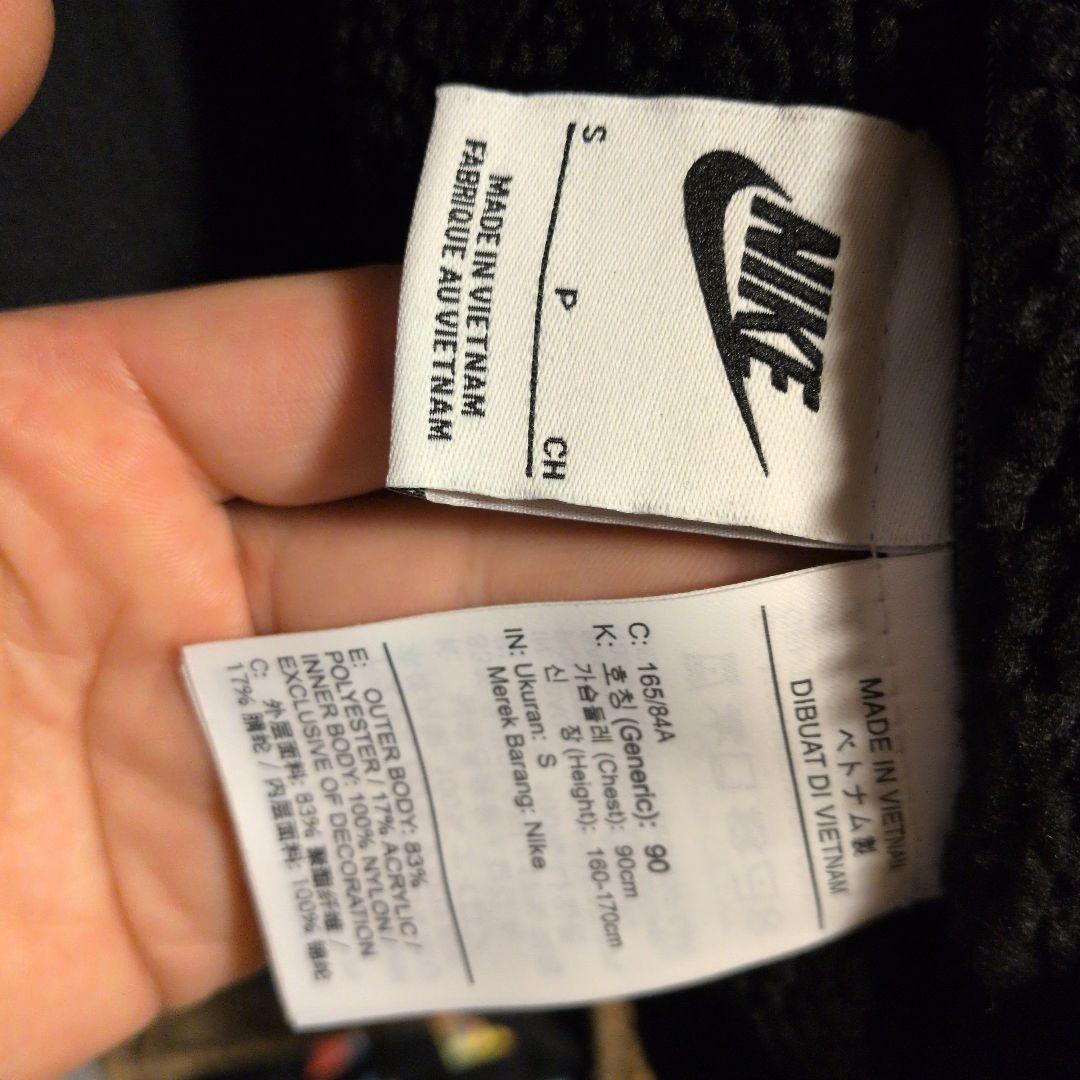 NIKE ナイキ リバーシブル ボアジャケット 黒×白