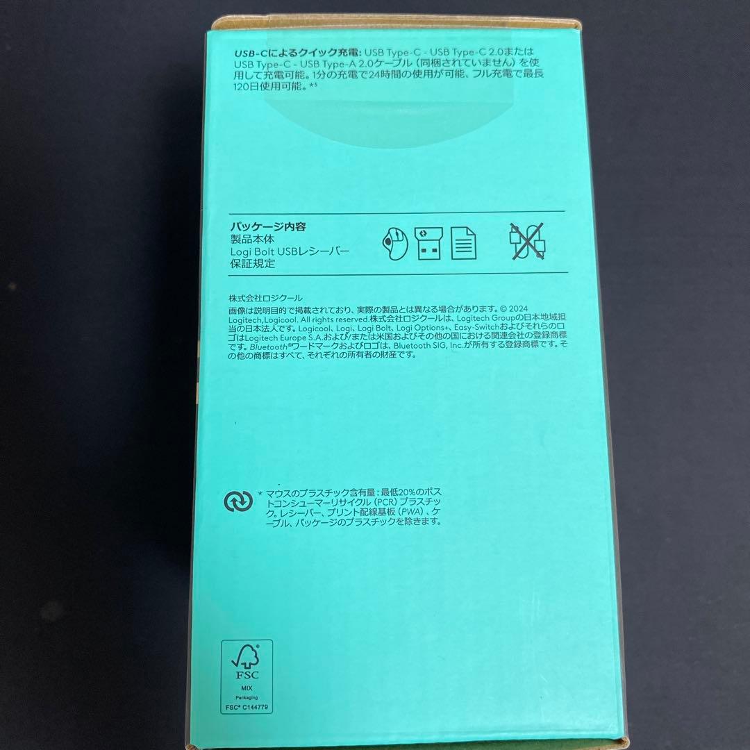 Logicool MX ERGO S トラックボールマウスMXTB2