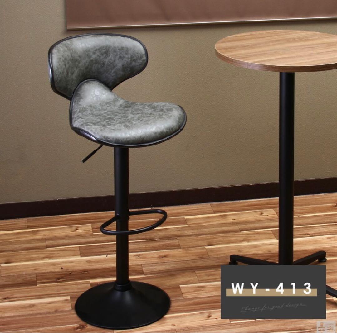 カウンターチェア 2脚セット バースツール バーチェア 椅子 黒脚 昇降式