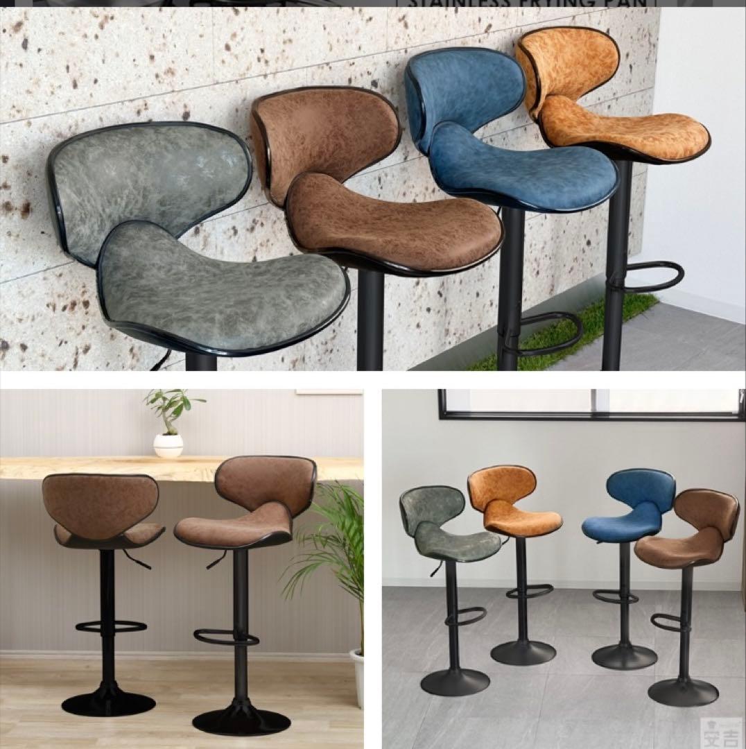 カウンターチェア 2脚セット バースツール バーチェア 椅子 黒脚 昇降式