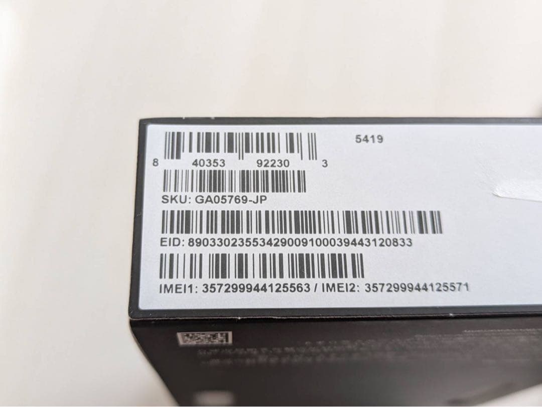 【新品未使用】8/31購入Google Pixel 9a