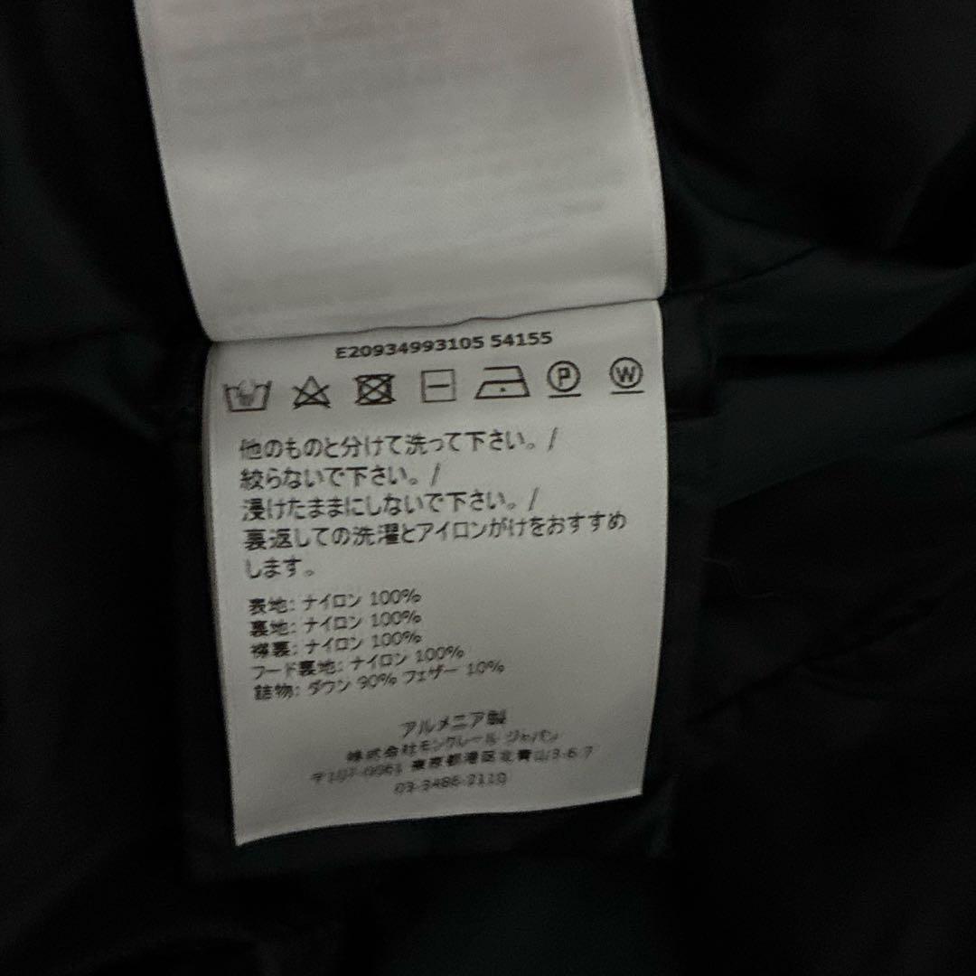 MONCLERモンクレールFLAMMETTEロングダウンジャケットフラメッテ