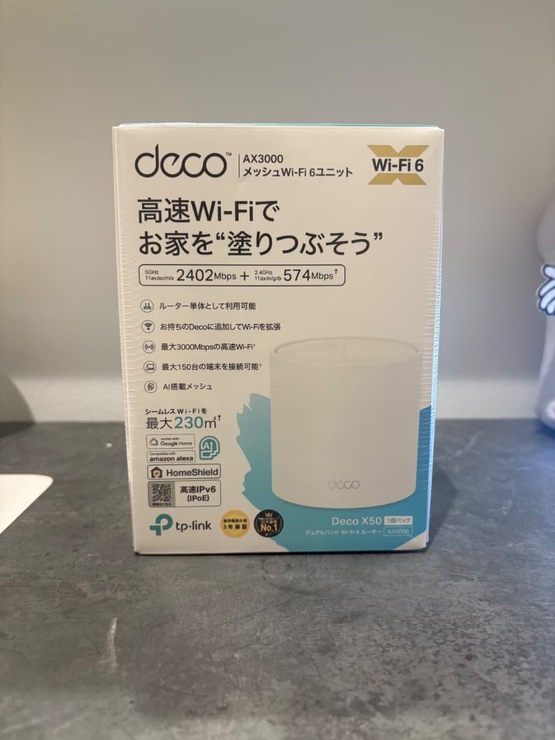 TP-Link Deco X50 メッシュWi-Fi 6ルーター